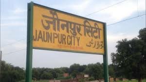 Jailbreak in Jaunpur district