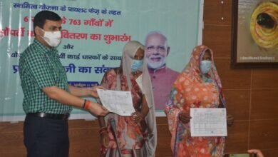 PM launches Property-Cards distribution