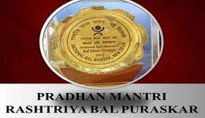 32 Children Awarded Pradhan MantriRashtriya Bal-Puraskar-2021