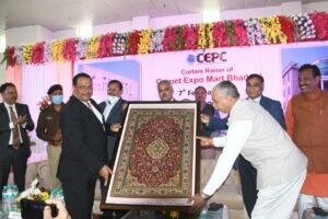 Bhadohi Carpet Expo Mart Opened