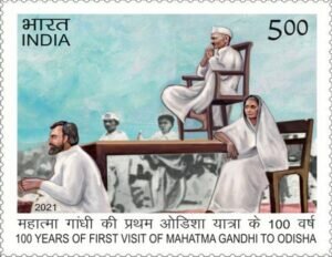 Sanjay Dhotre releases Commemorative Postage Stamp on First Visit of Mahatma Gandhi to Odisha