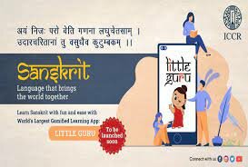 Little Guru -Sanskrit learning app launched in Bangladesh