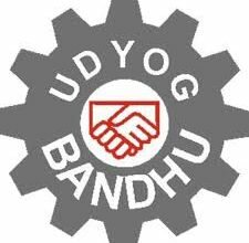 High-level Udyog Bandhu Meeting