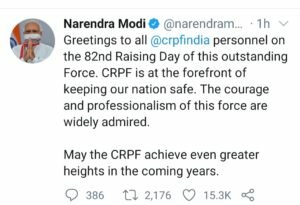PM greets CRPF personnel