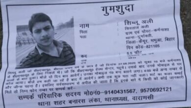 One more BHU-student goes missing