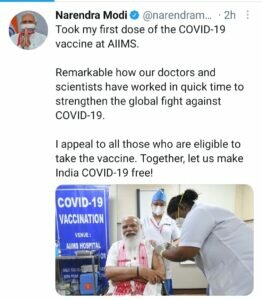 PM takes first dose of COVID-19 vaccine
