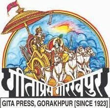 Gita Press, world’s largest publisher of Hindu literature marks its 98th birth anniversary